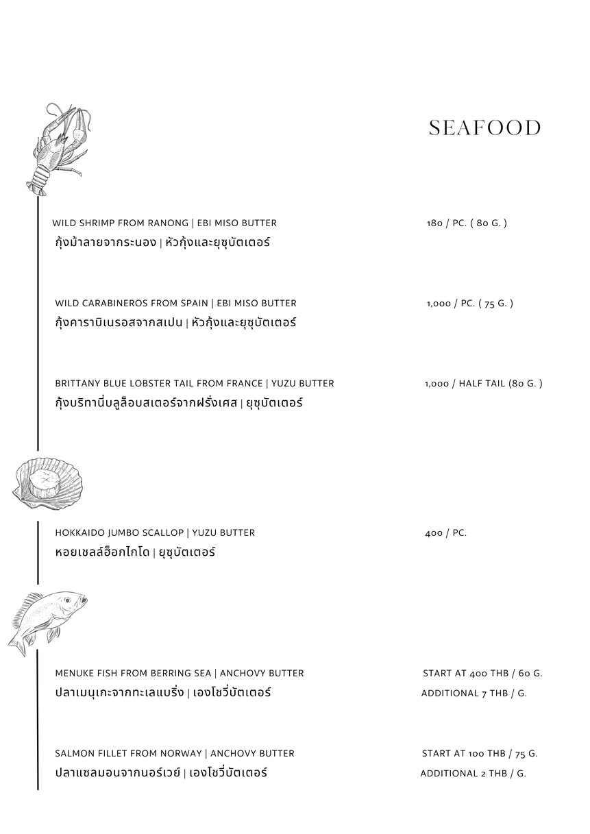 SEARS BANGKOK TEPPANYAKI menu 1