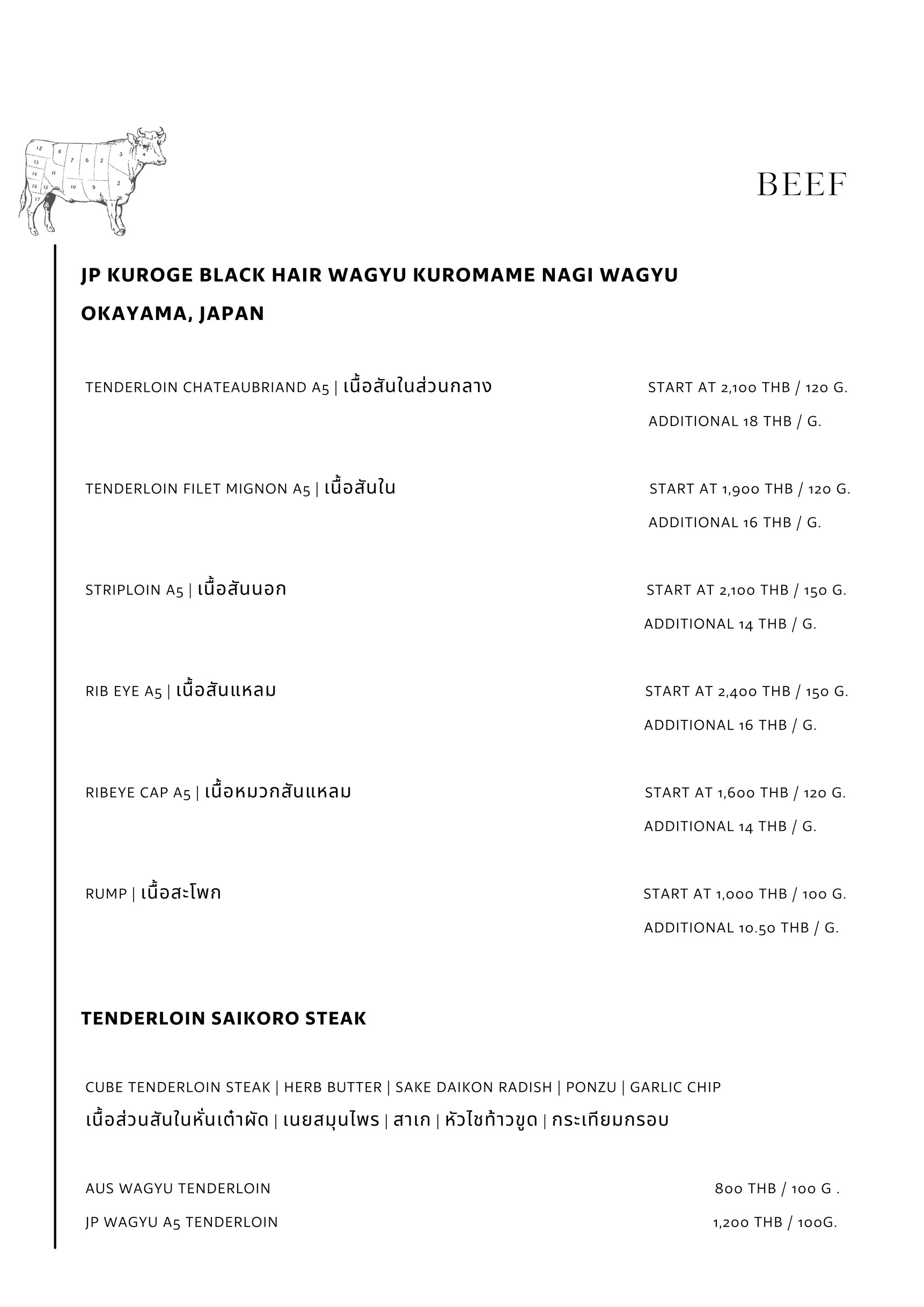 Menu image 3