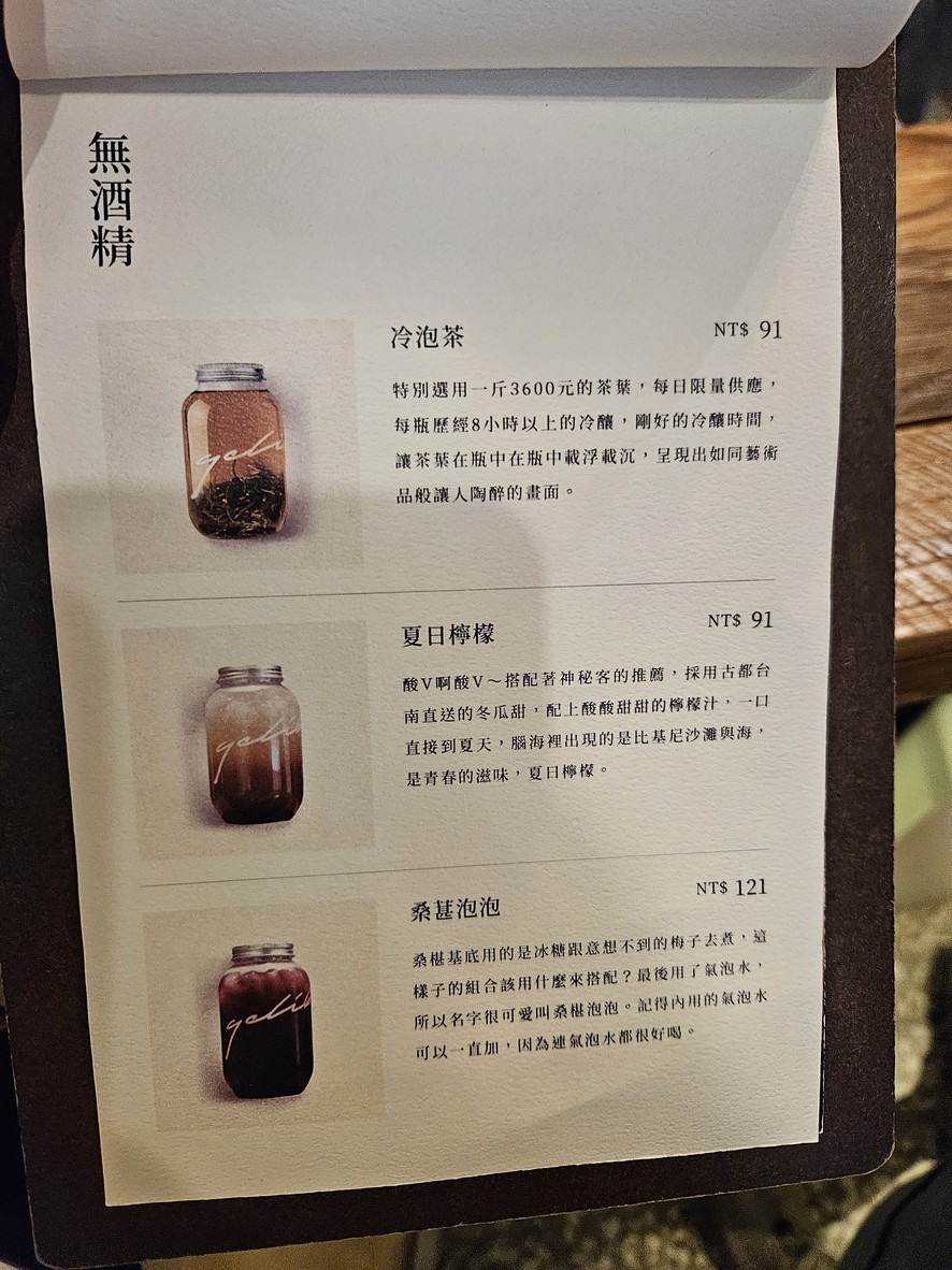Men Qian Yin Wei Niu Rou Mian (Ban Dao San Chong Kong Jun Yi Cun) menu 1