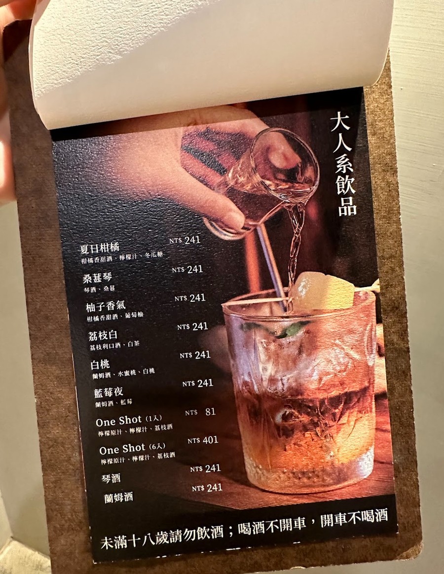 Men Qian Yin Wei Niu Rou Mian (Ban Dao San Chong Kong Jun Yi Cun) menu 2