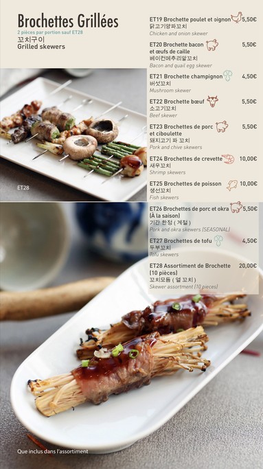 OPPA CANTINE