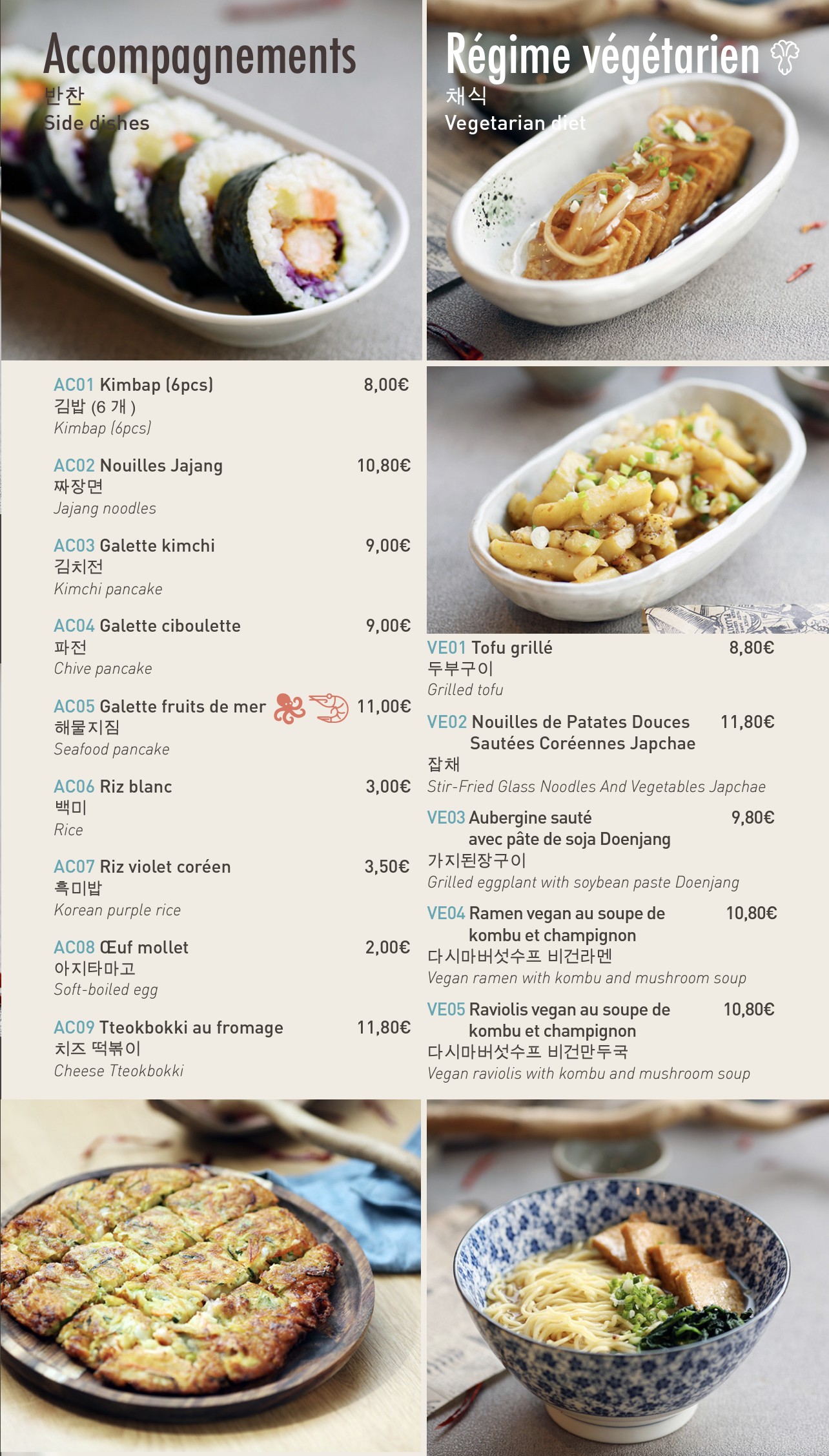 Menu image 3