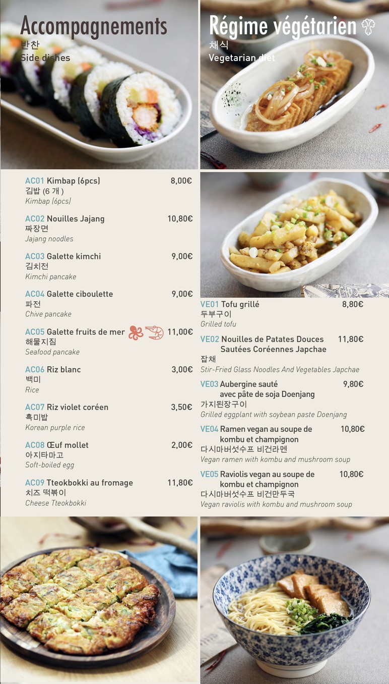 OPPA CANTINE menu 3