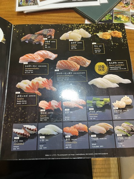 Kitaro Sushi 喜太郎寿司