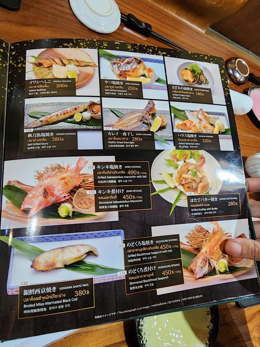 Kitaro Sushi 喜太郎寿司 menu 2