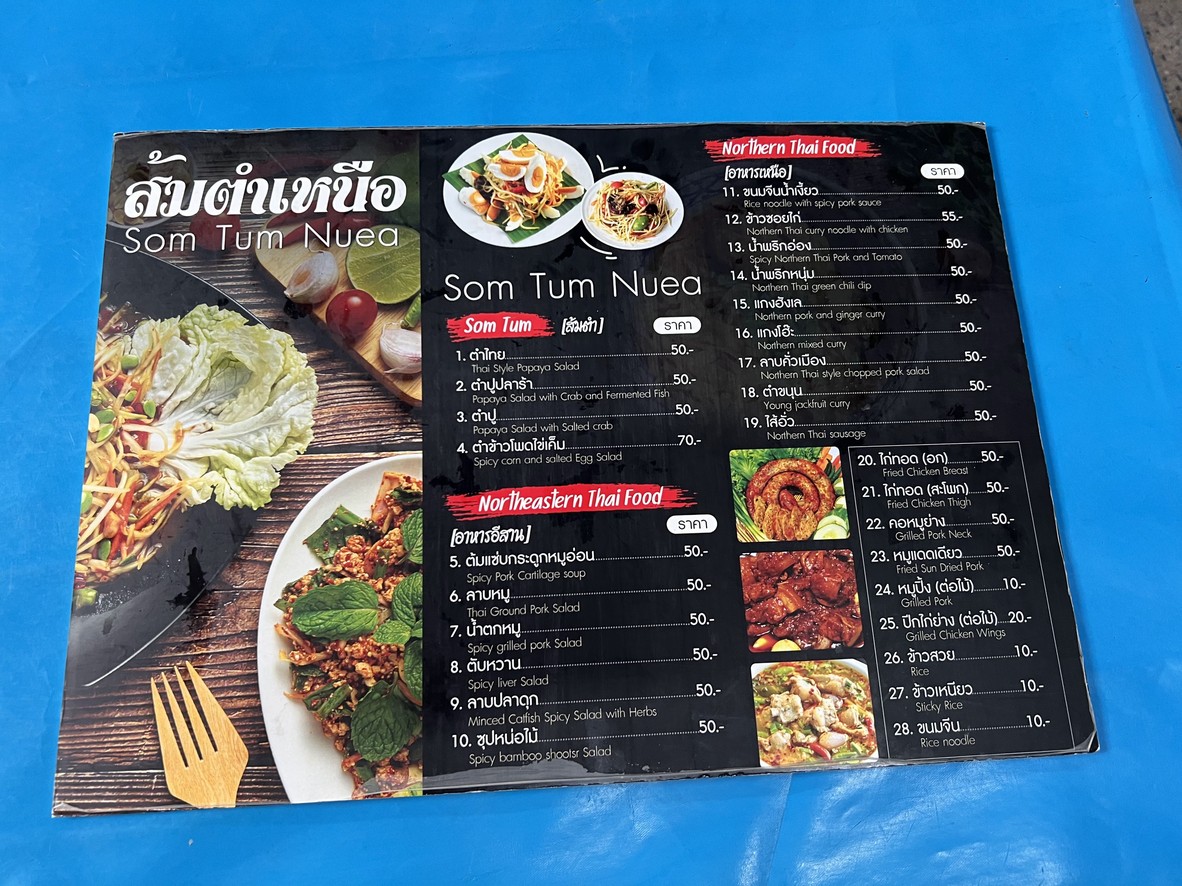 Raan Som Tum Nuea menu 1