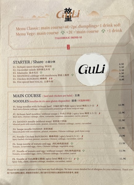 GuLi