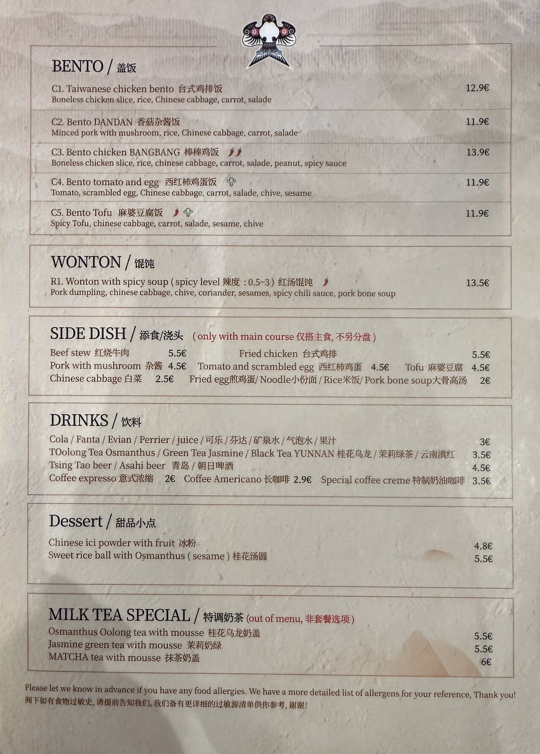 Menu image 2