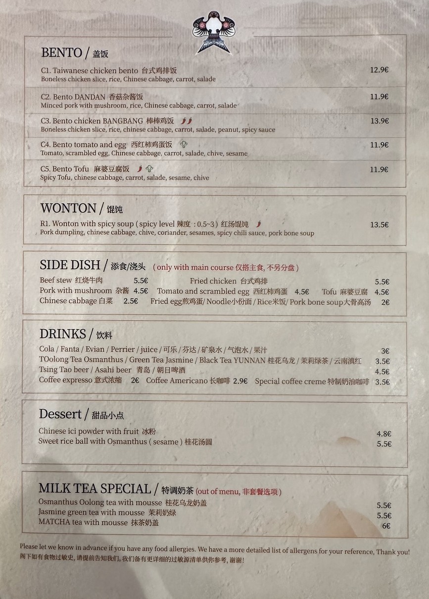 GuLi menu 2
