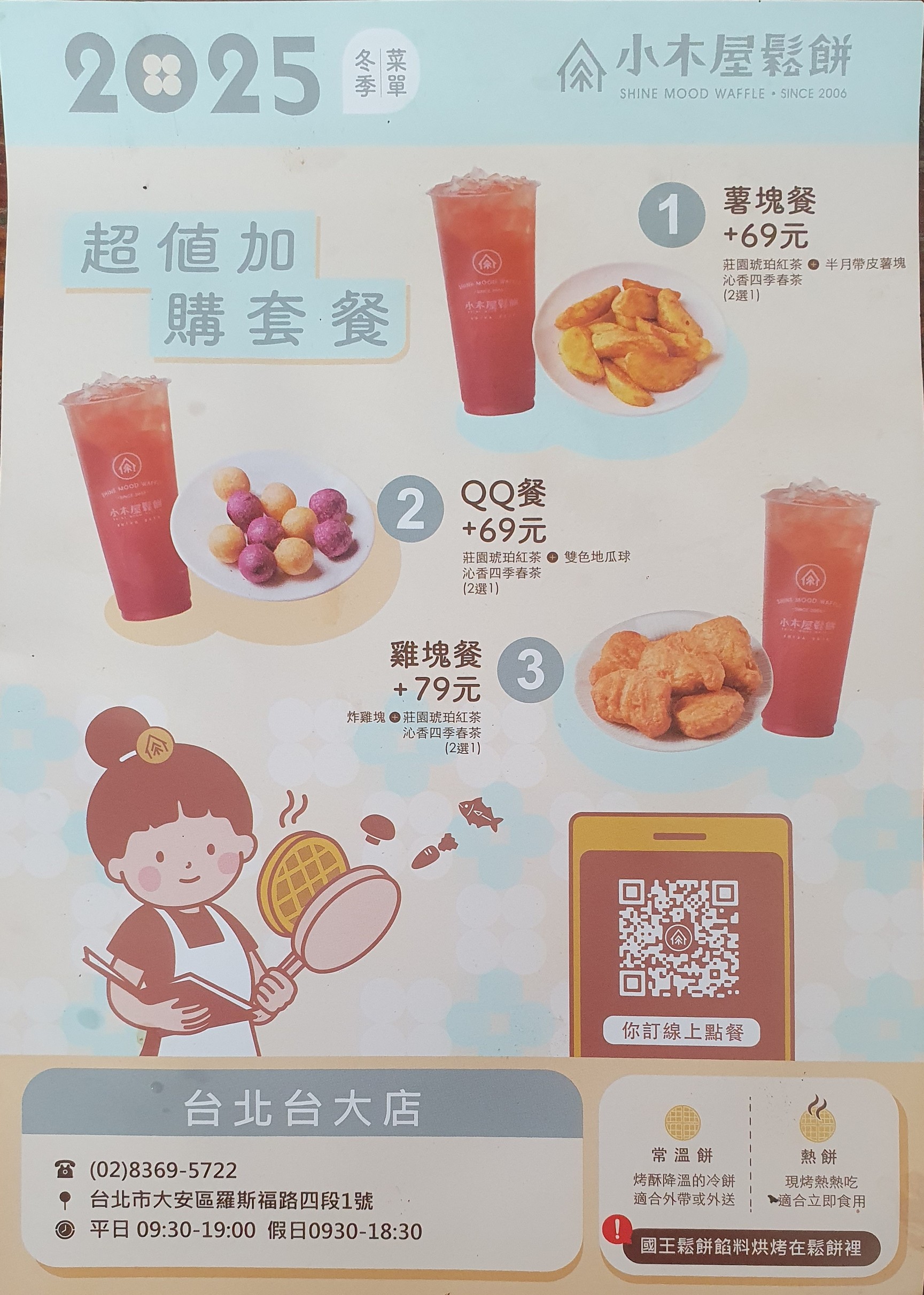 Menu image 1