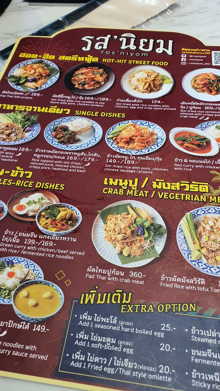 Thongsmith Thonglor menu 2