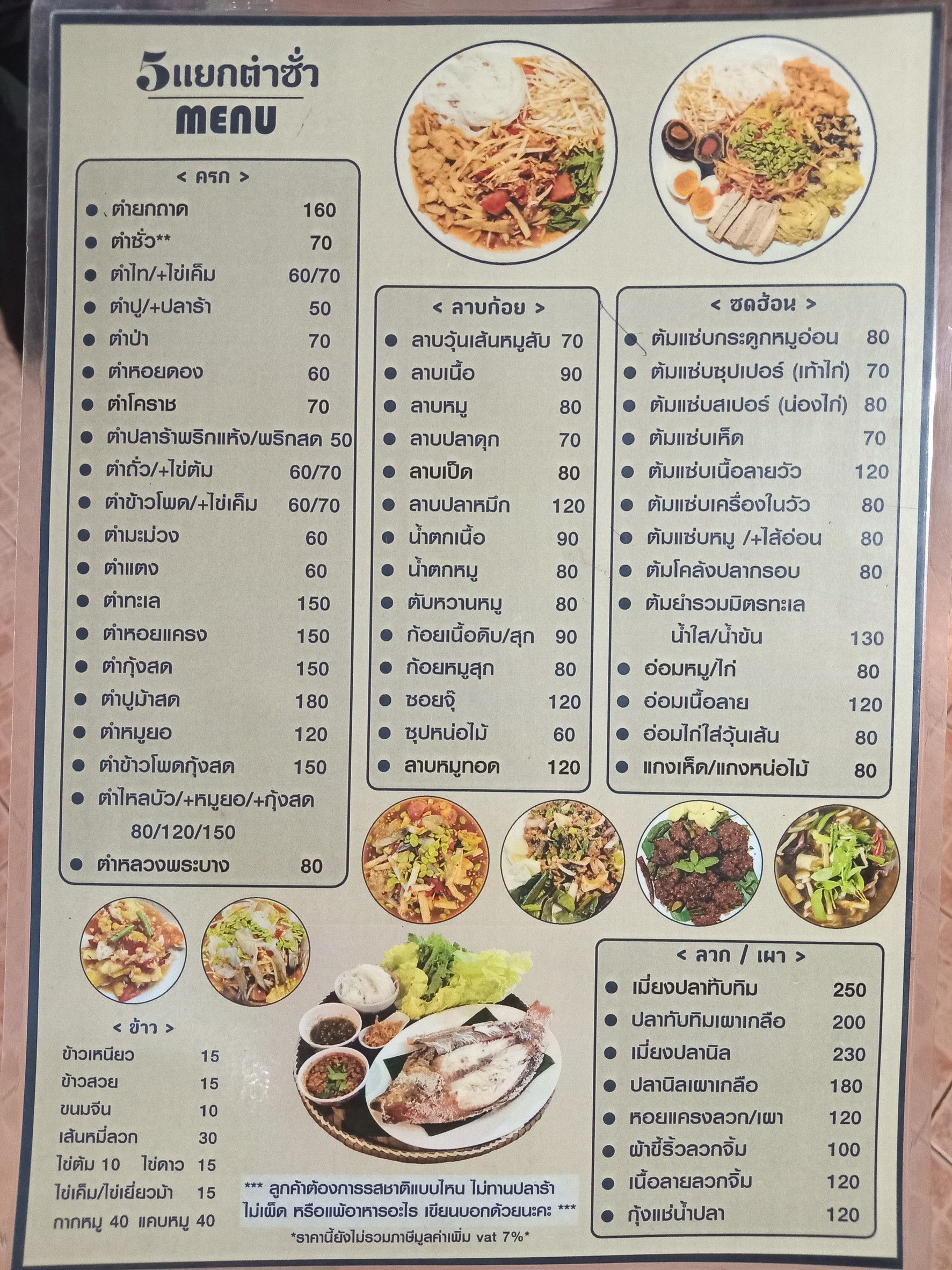 Menu image 1