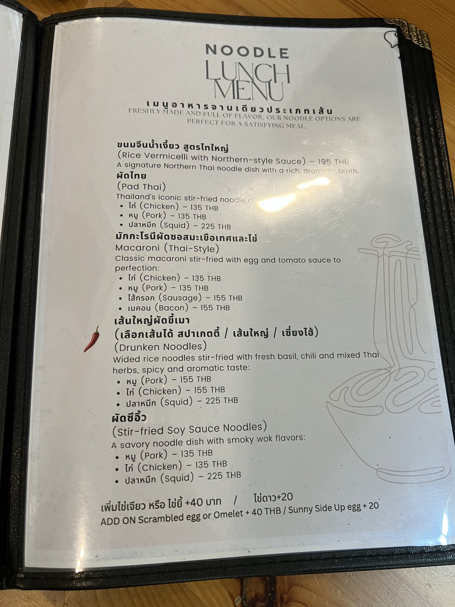 Menu image 1
