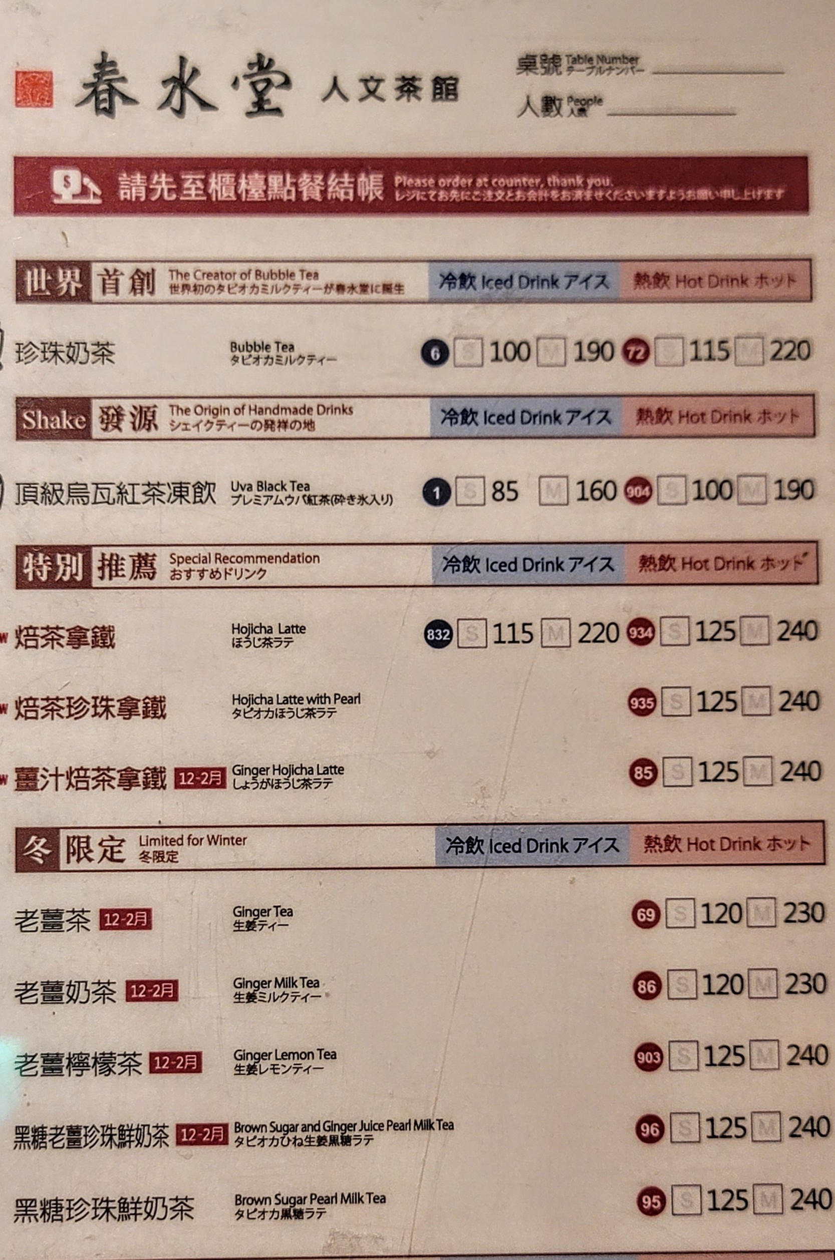 Menu image 1