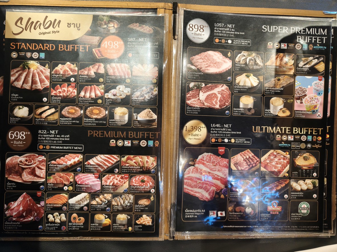 YOU&I Premium Suki Buffet, Siam Center, 2nd Floor menu 3