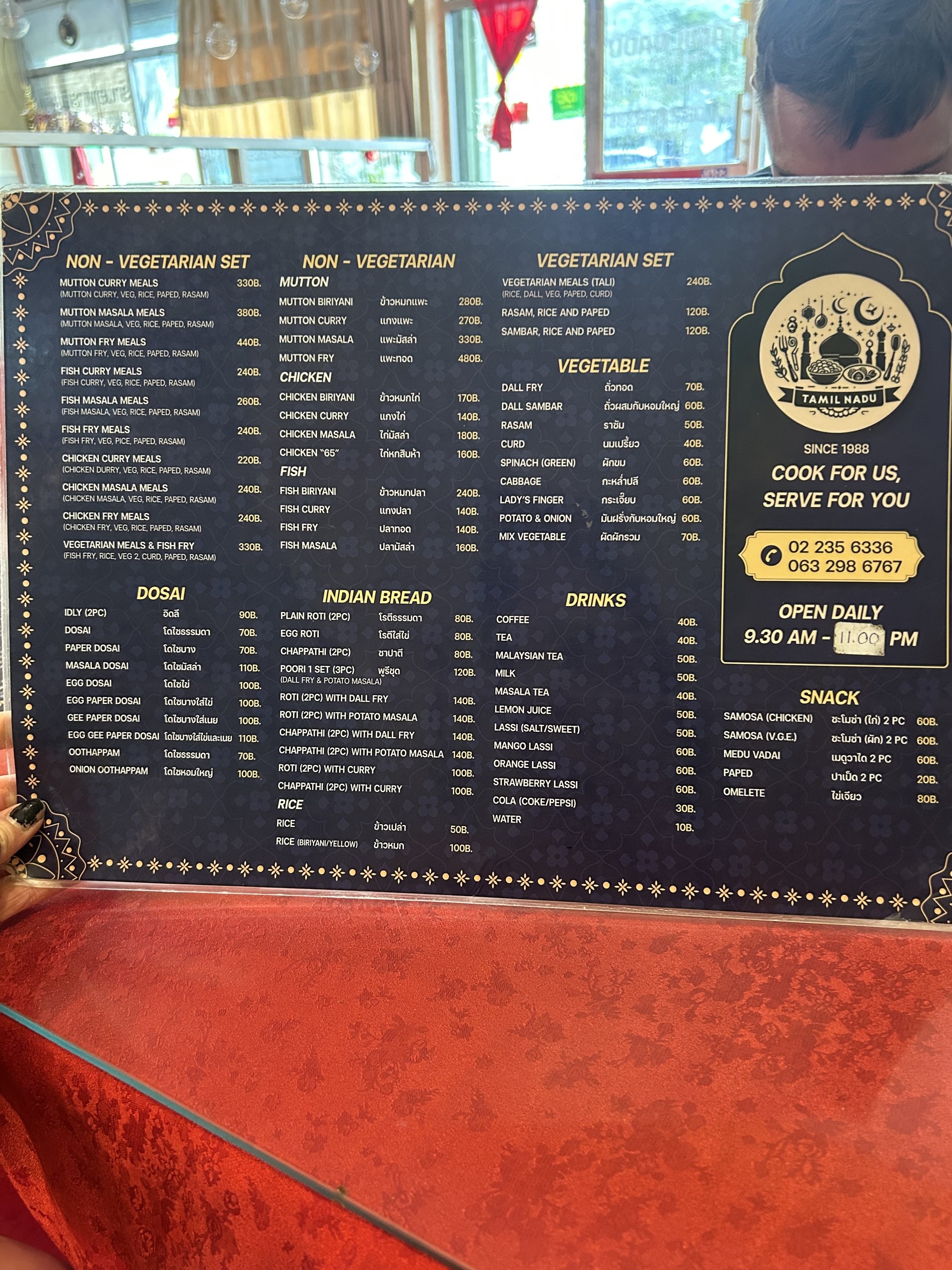 Menu image 2