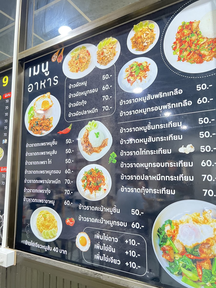 Nai Ying Lao Gao Lao Xue Zhu Zhu La Zao 9 menu 2