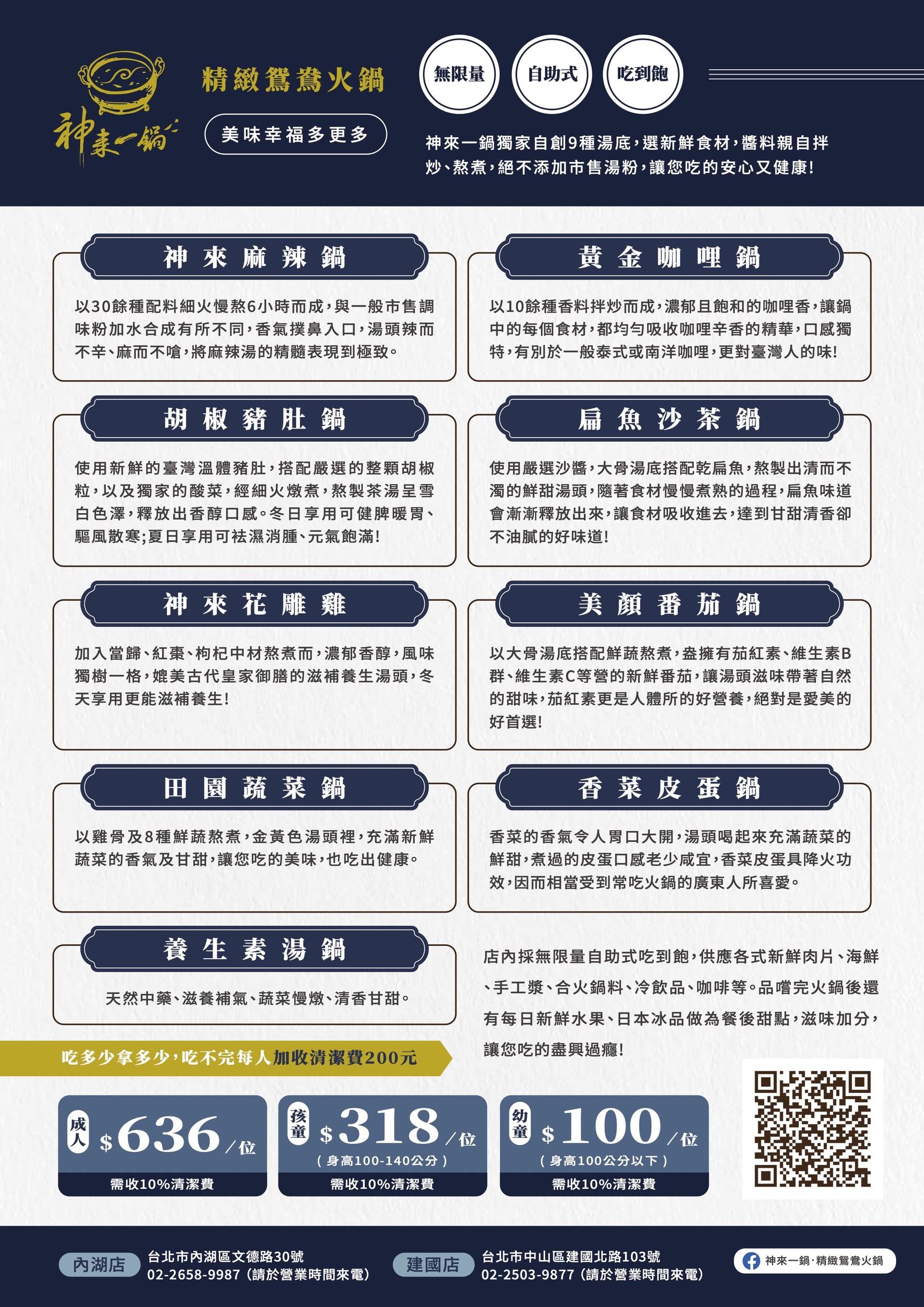 Menu image 2