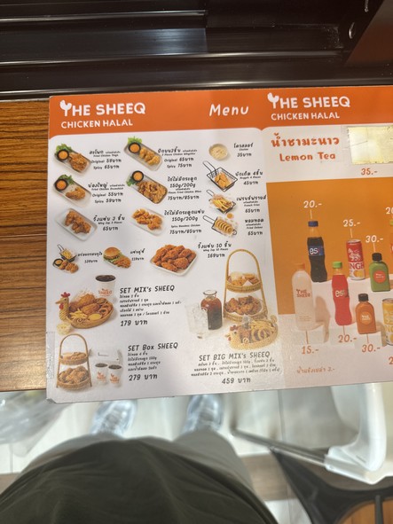 The Sheeq Chicken halal สาขาเอกมัย