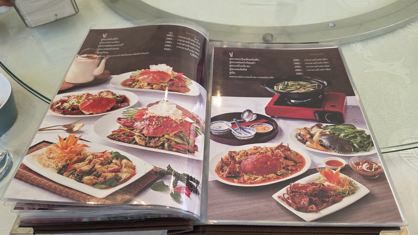 Tiā Bāiyī Muǒyī Restaurant menu 4