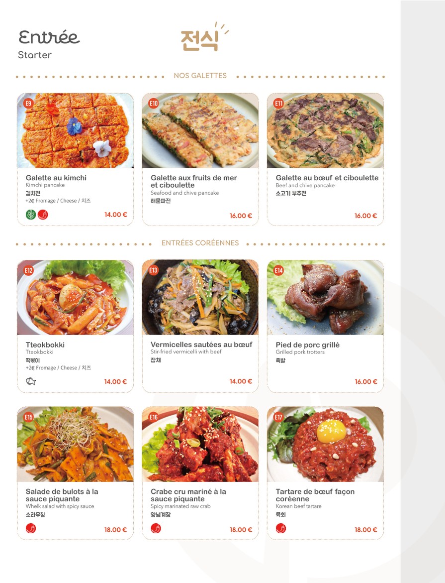 PANGO menu 2
