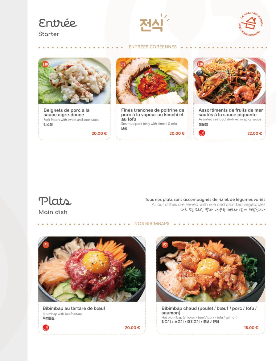 PANGO menu 3