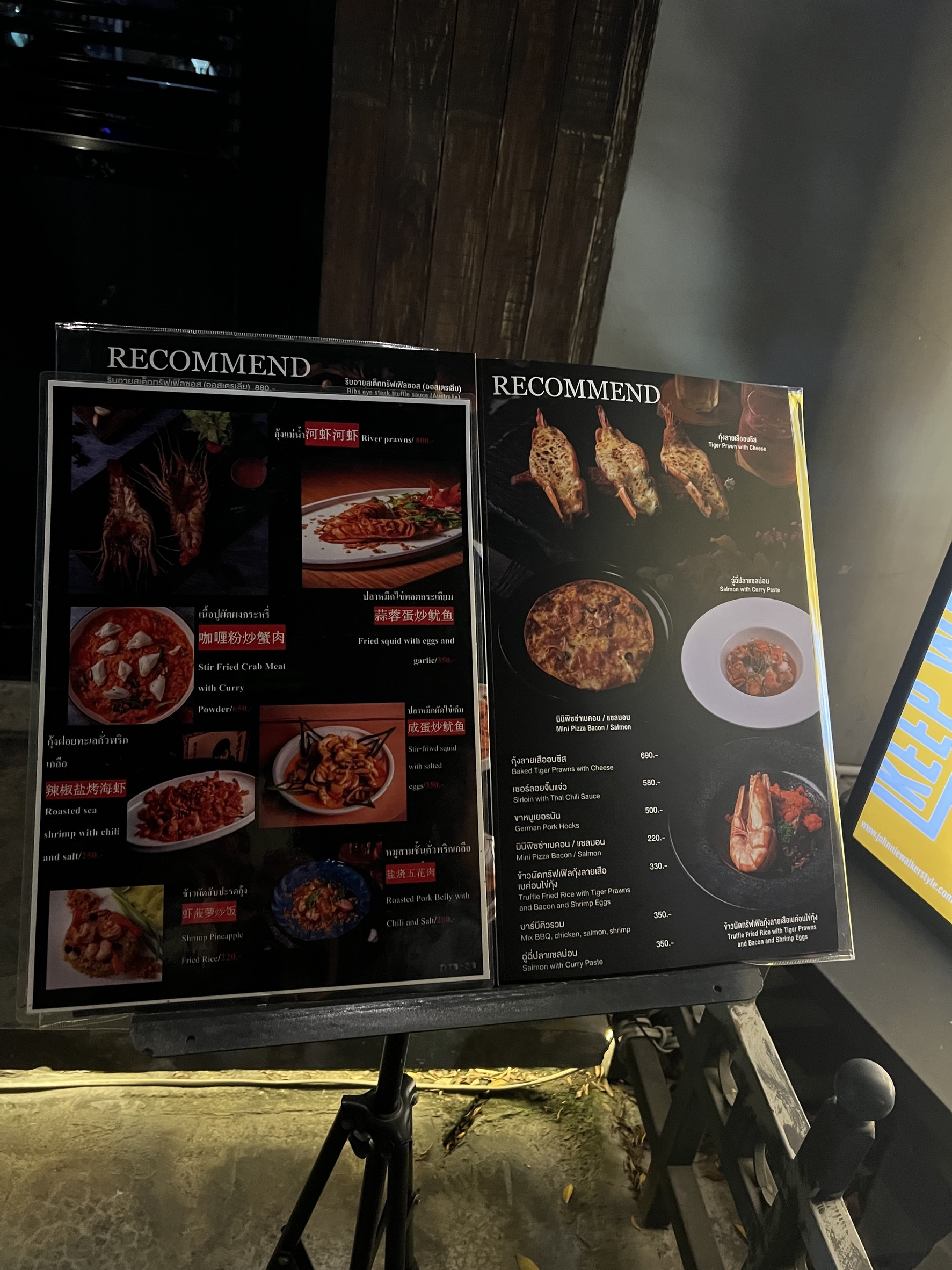 Menu image 1