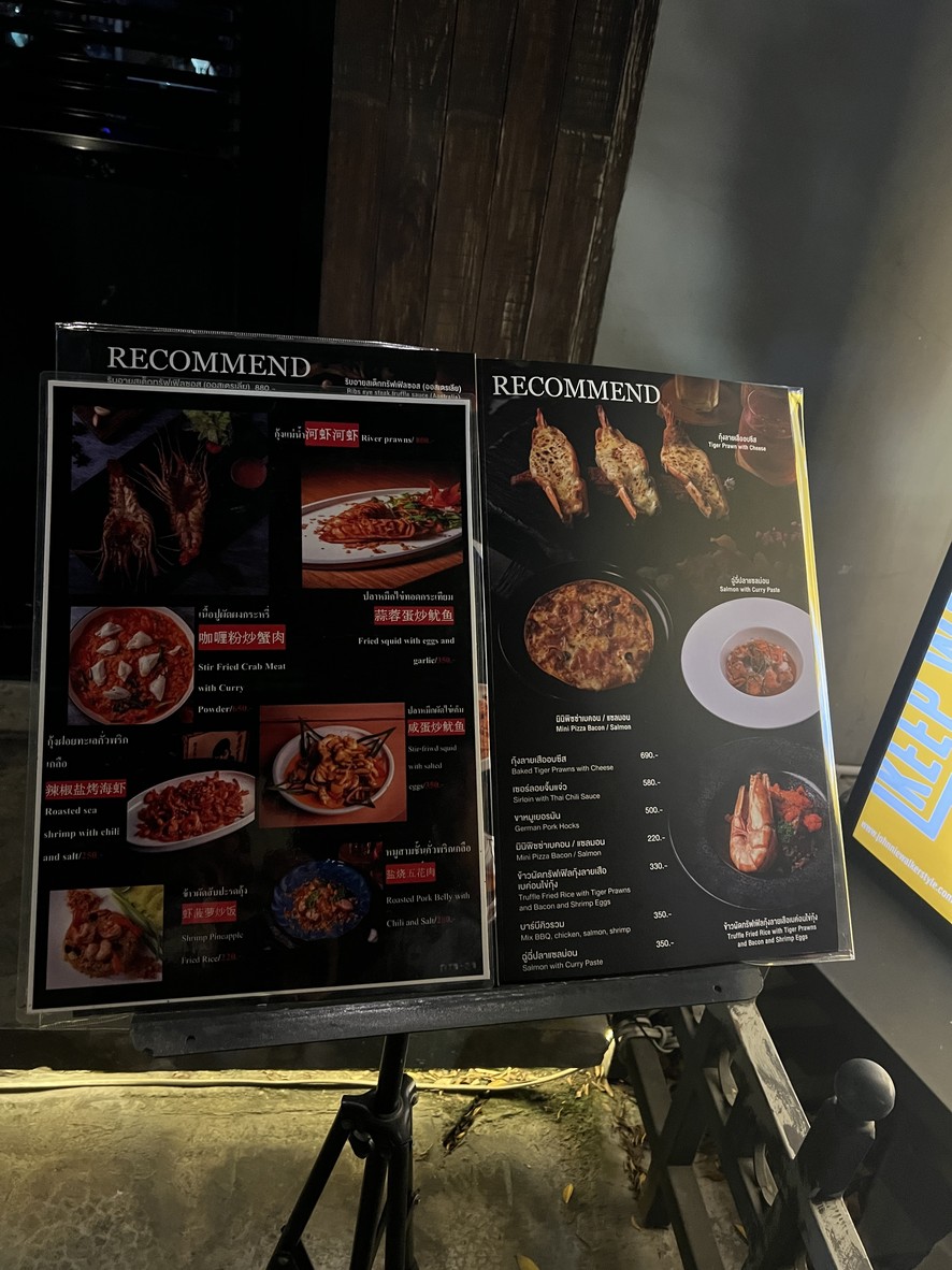 Belong Bar & Bistro menu 1
