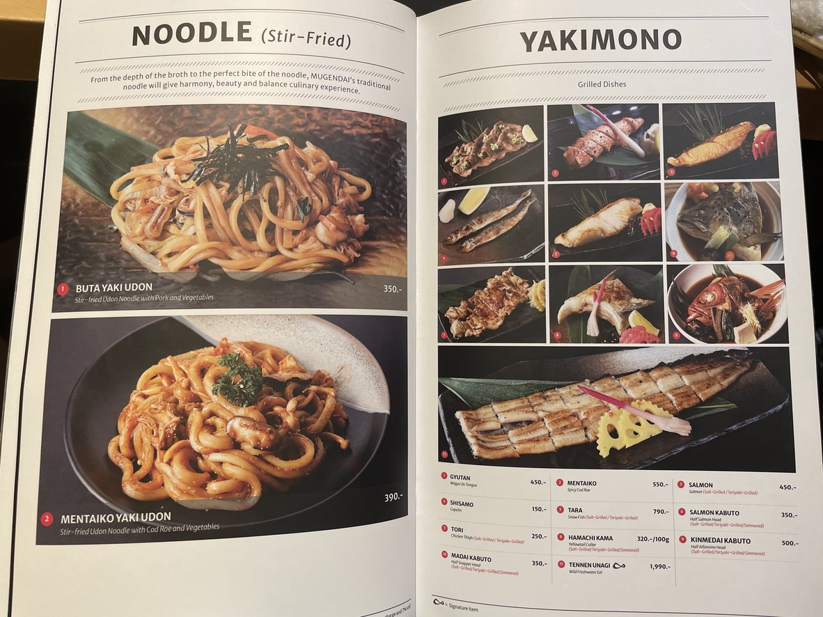 穆根戴 顶楼 menu 4