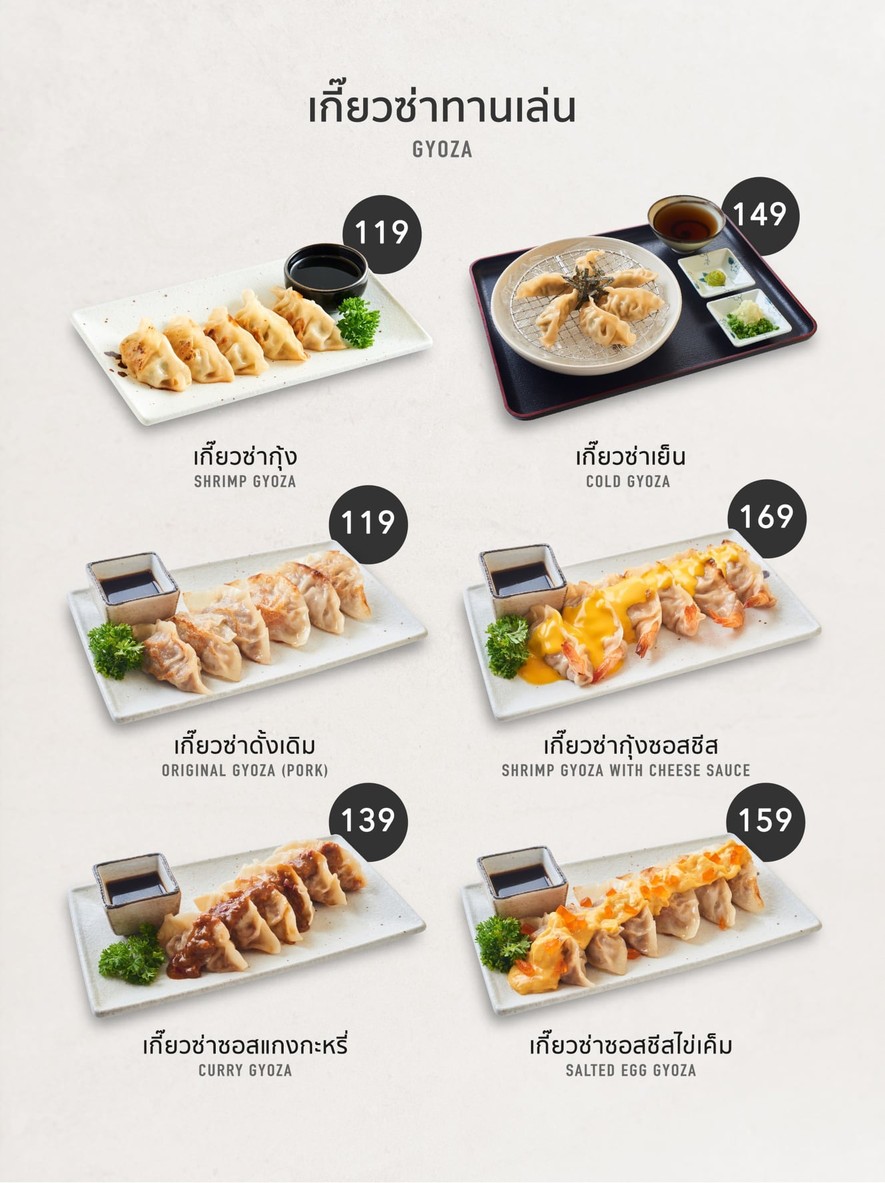 Yello ลูกไก่ไข่ฟู menu 3
