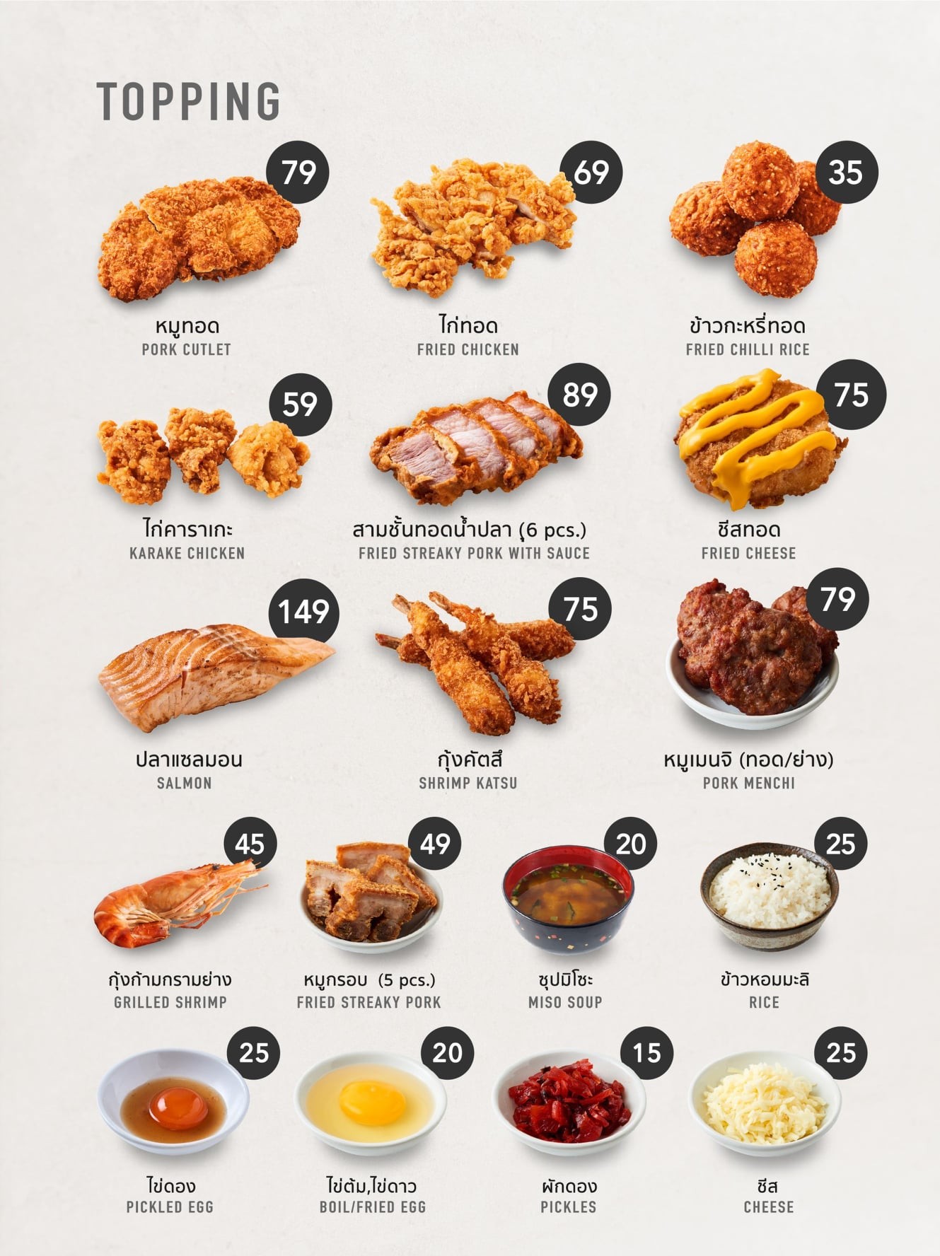Menu image 6