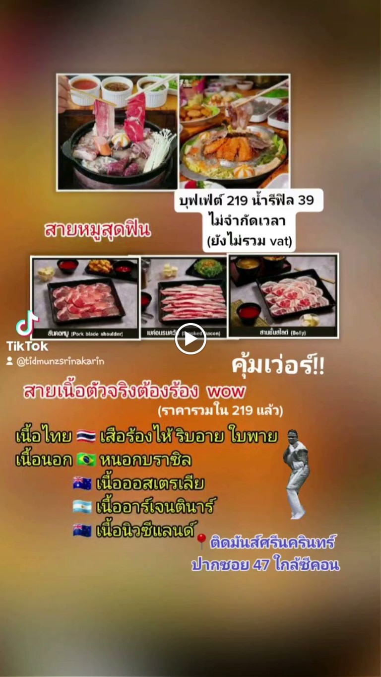 Tidmun Buffet menu 1
