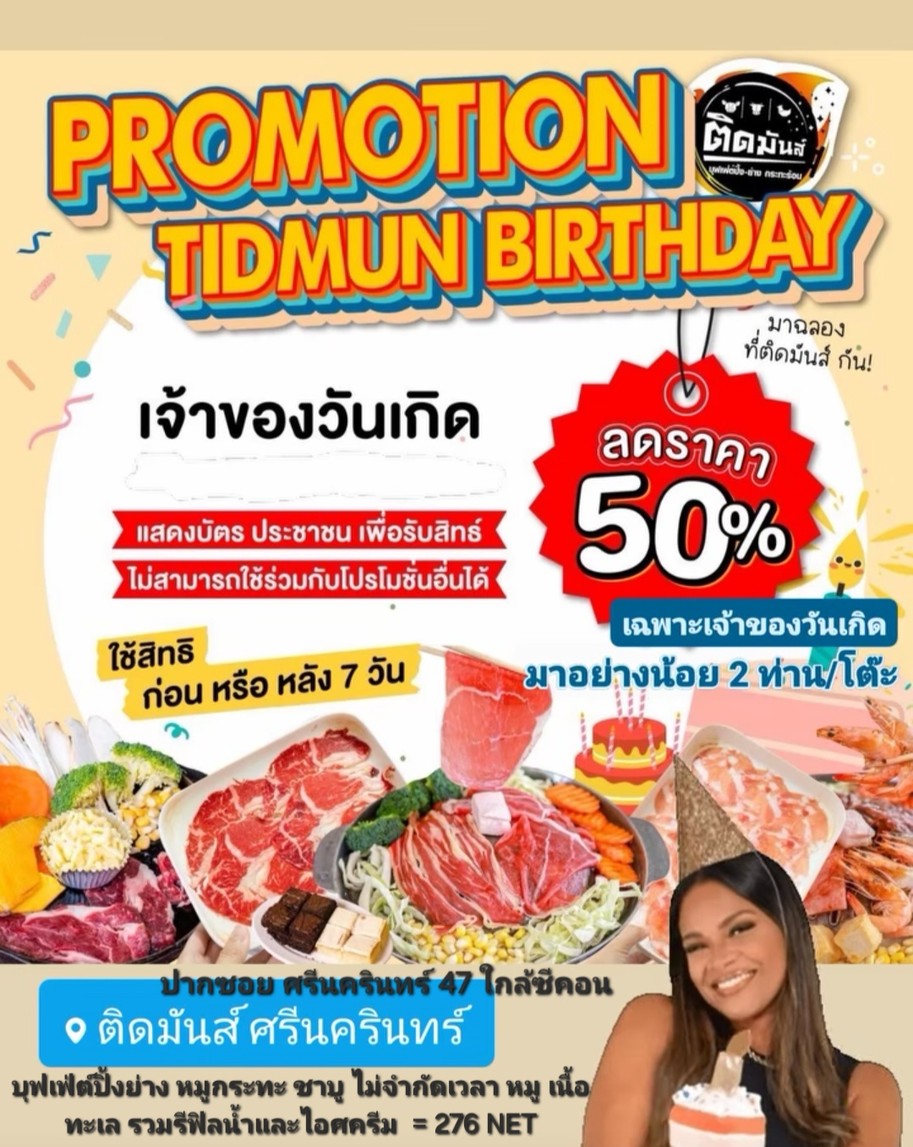 Tidmun Buffet menu 2