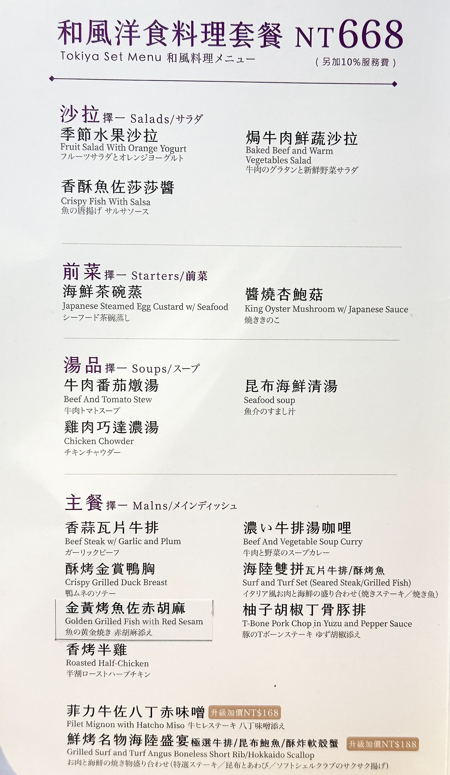 Menu image 1