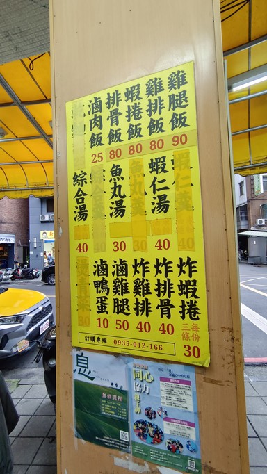 Jīn xiān xiā juǎn