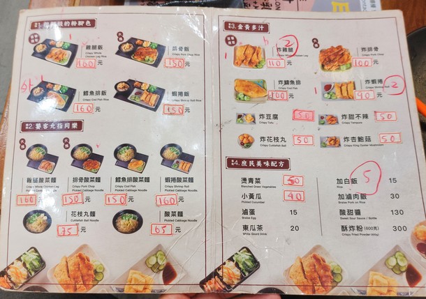 玉林佶饗宴雞腿大王