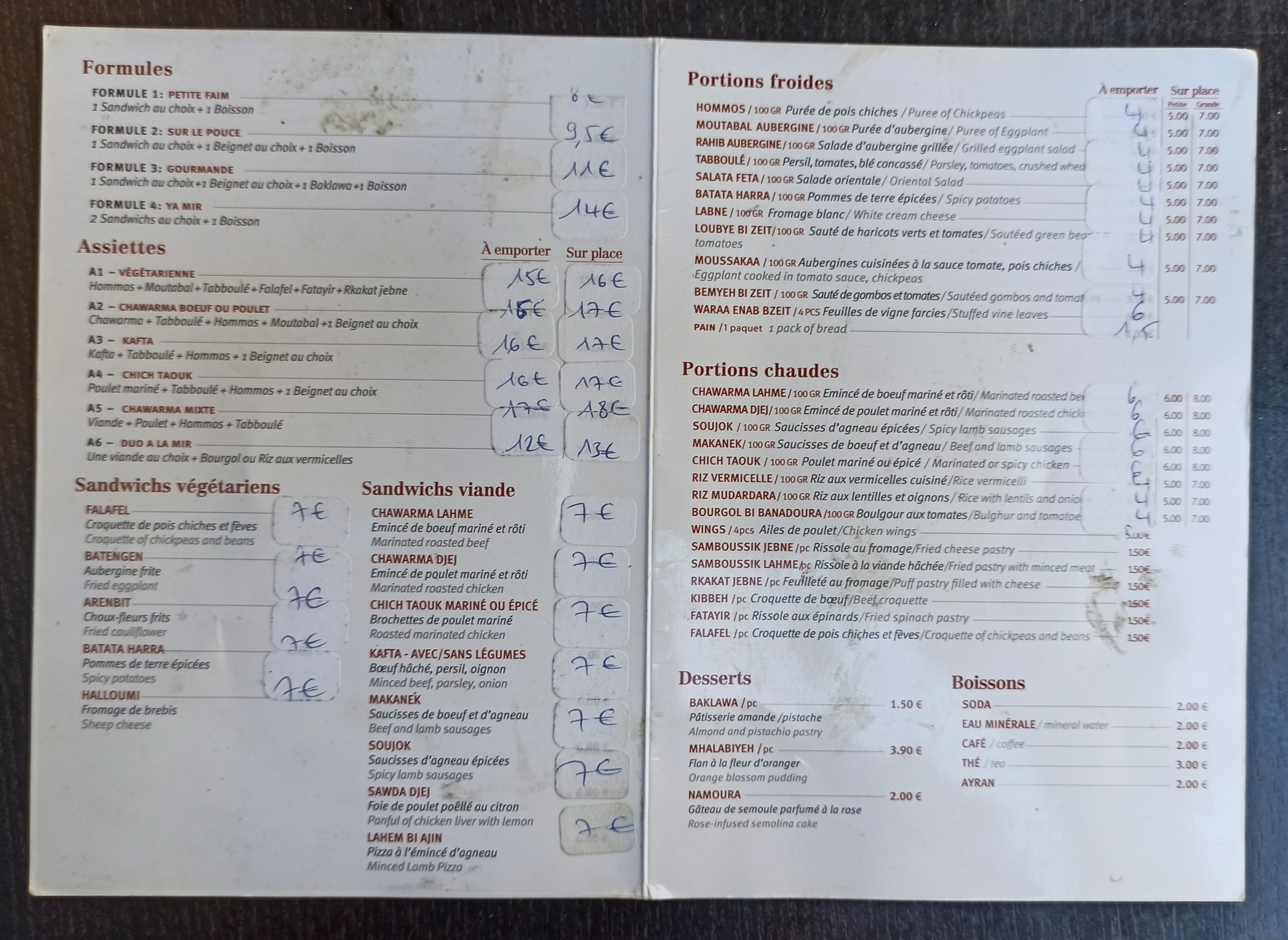 Menu image 2