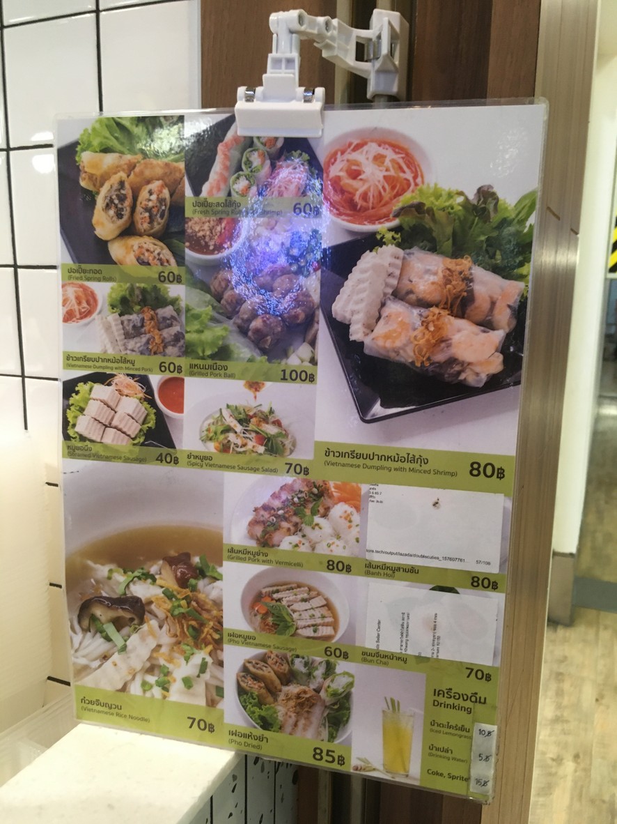 Vietnam Express menu 1