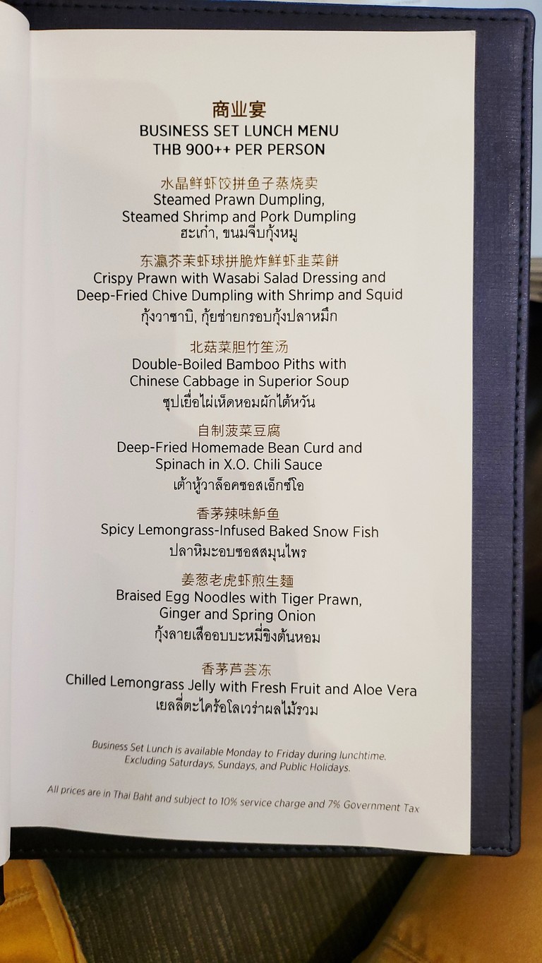 Wah Lok, Cantonese Restaurant menu 1