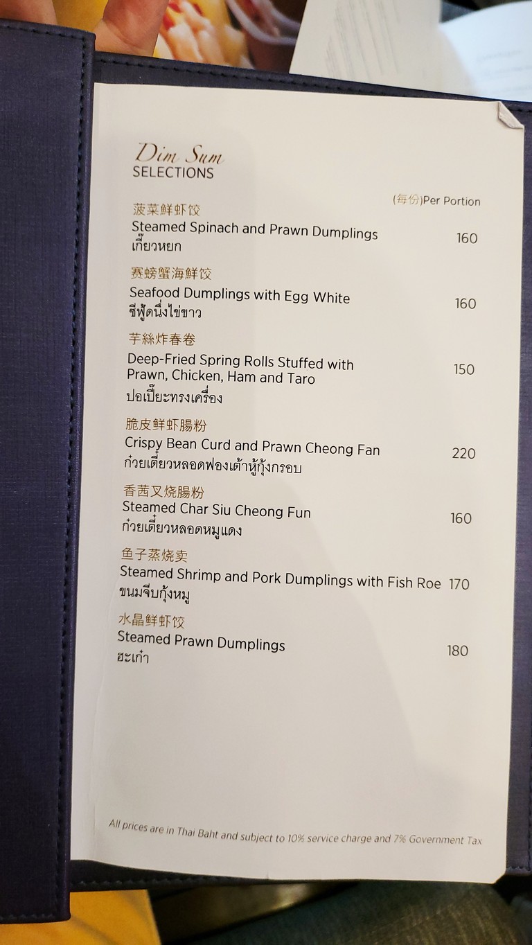 Wah Lok, Cantonese Restaurant menu 2