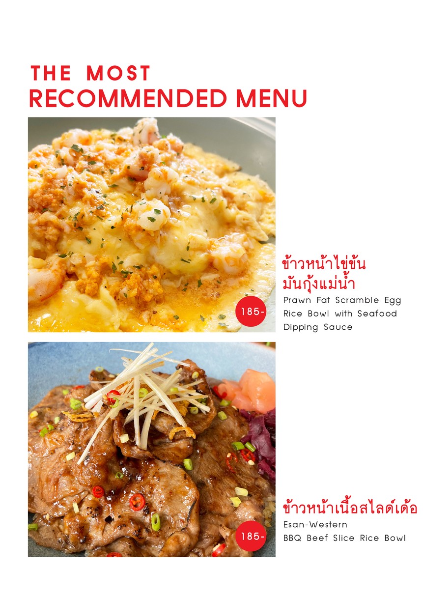 Tiny Tree Garden & Cafe menu 1