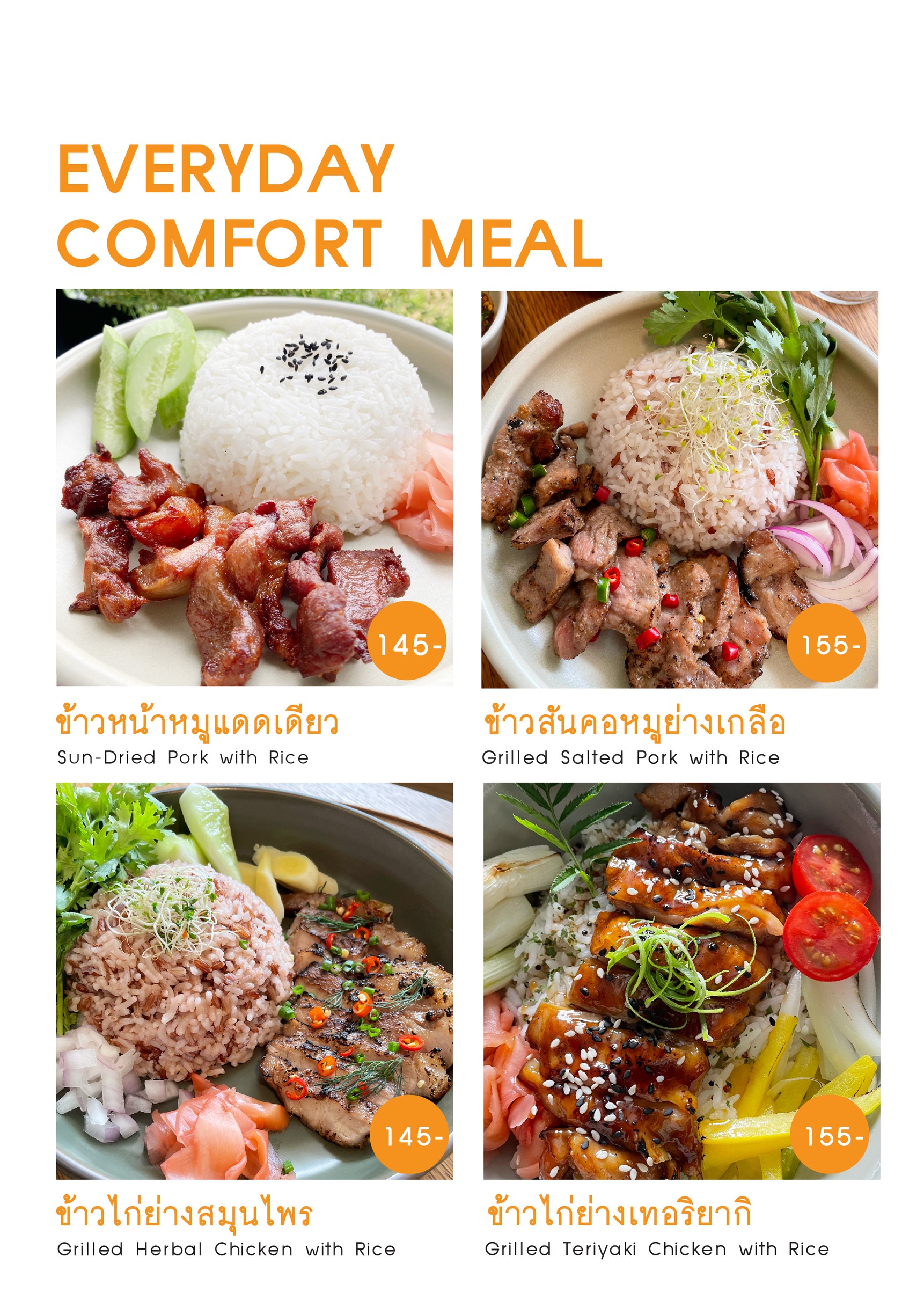 Menu image 4