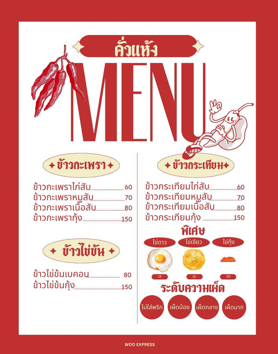 WOO EXPRESS take out restaurant and coffee menu 1