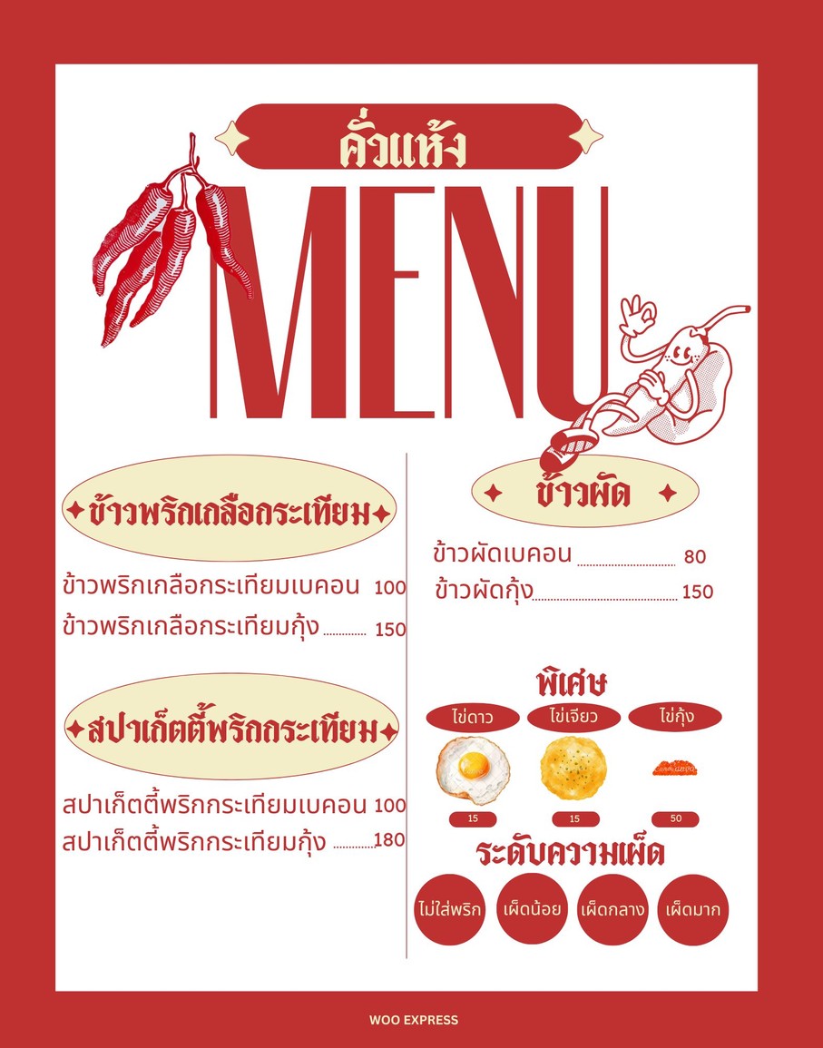 WOO EXPRESS take out restaurant and coffee menu 2