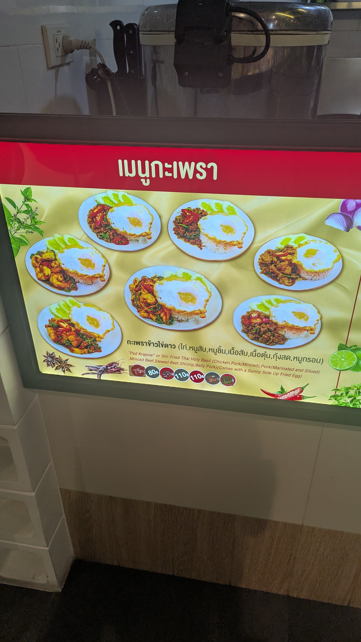 Menu image 1