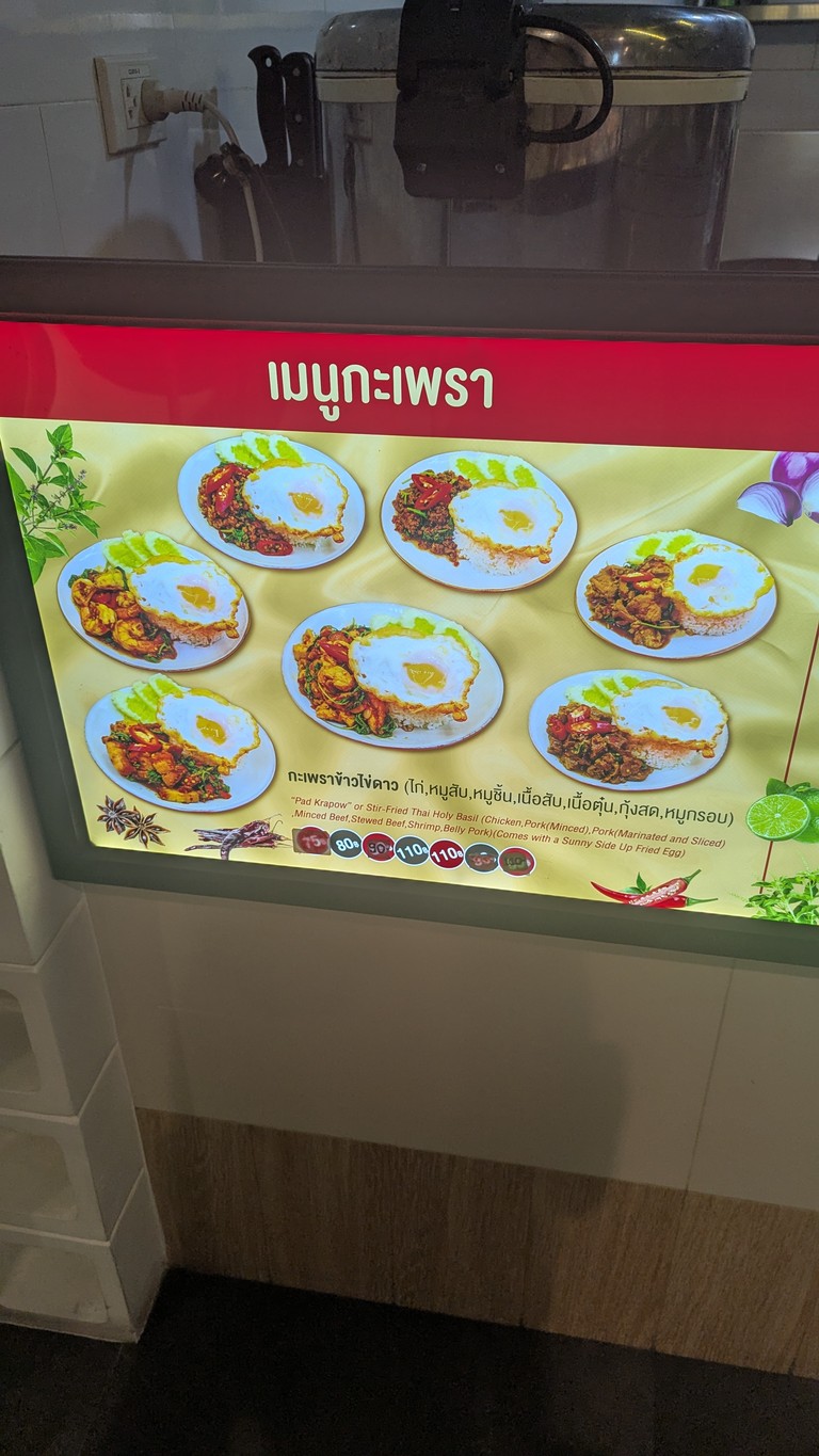 Gēng Bān Yī Mài menu 1