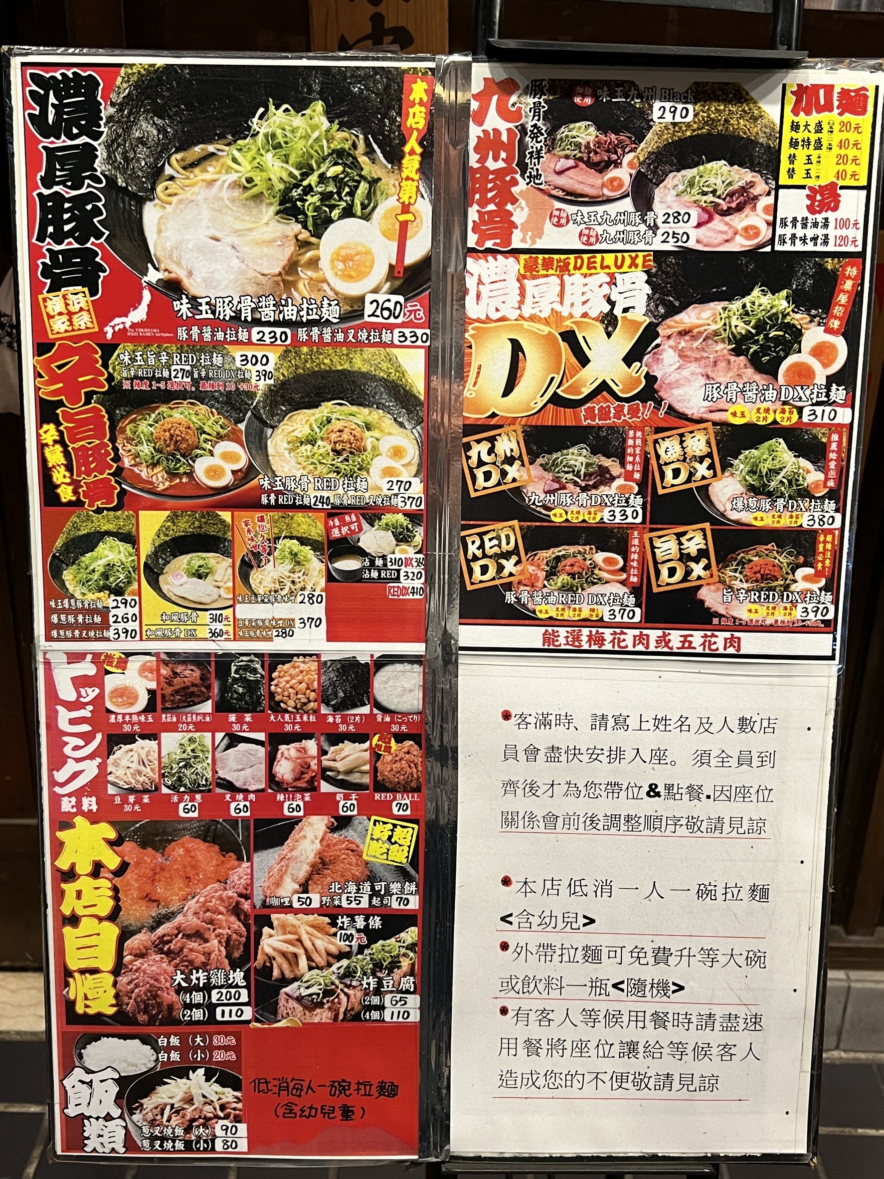 Menu image 1