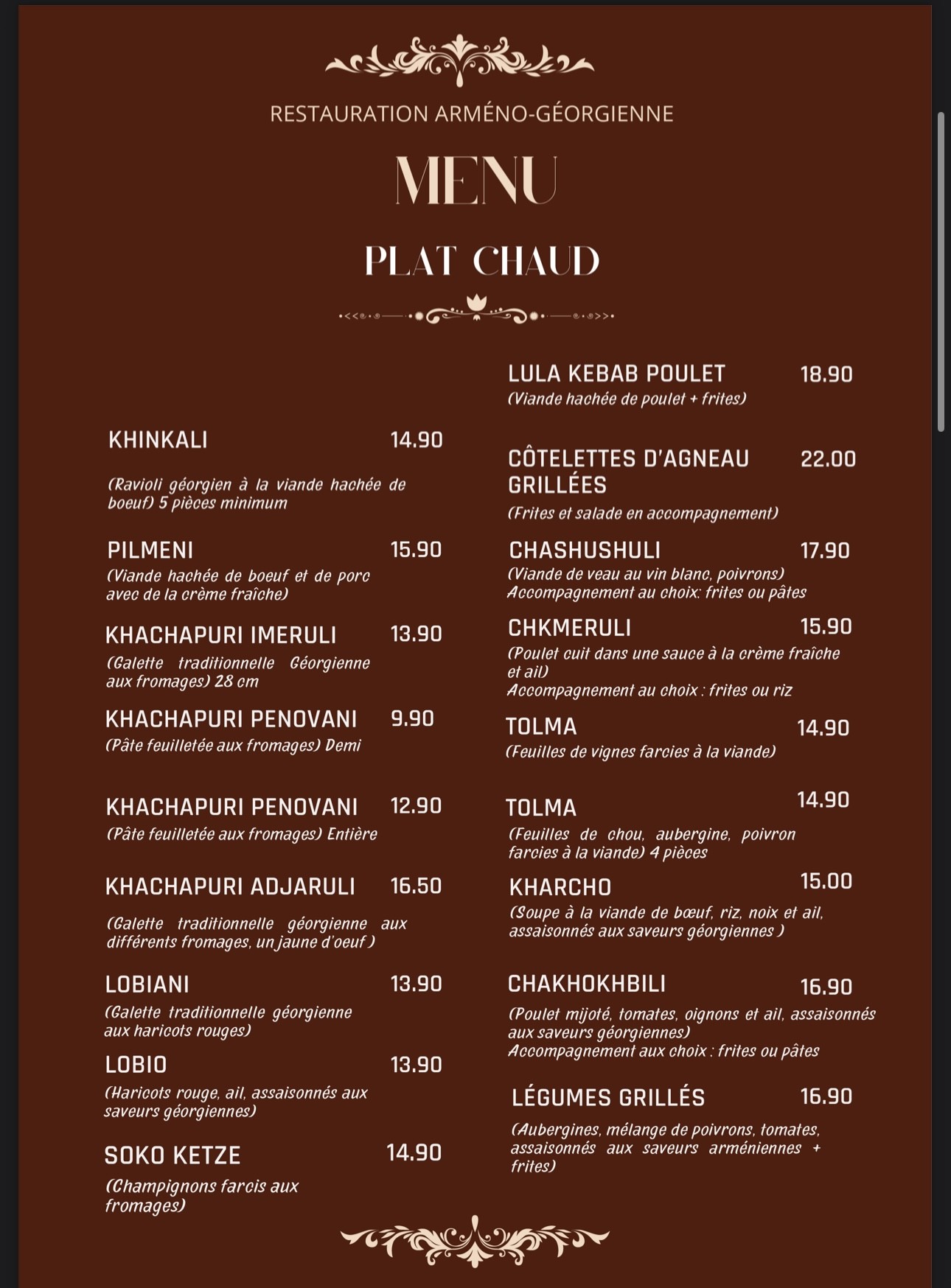 Menu image 2