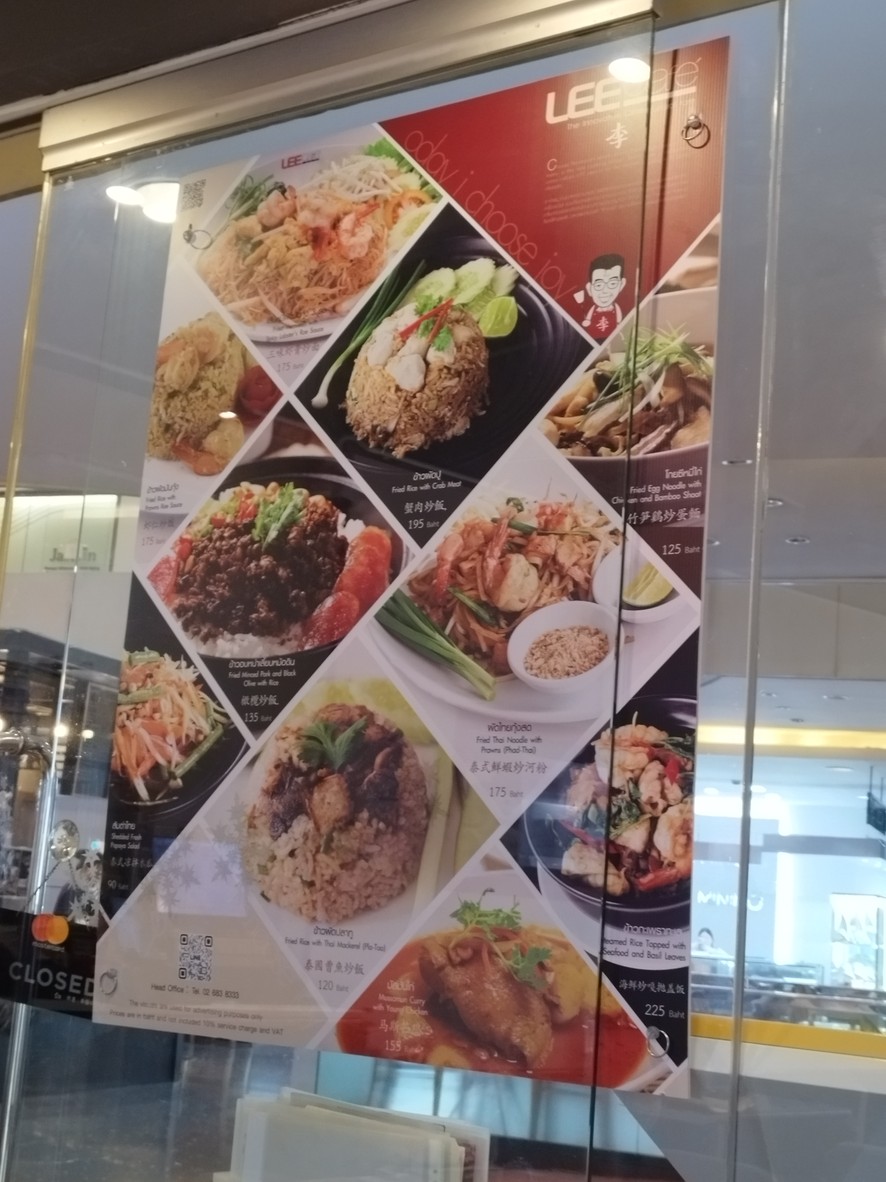 Lee Cafe menu 2