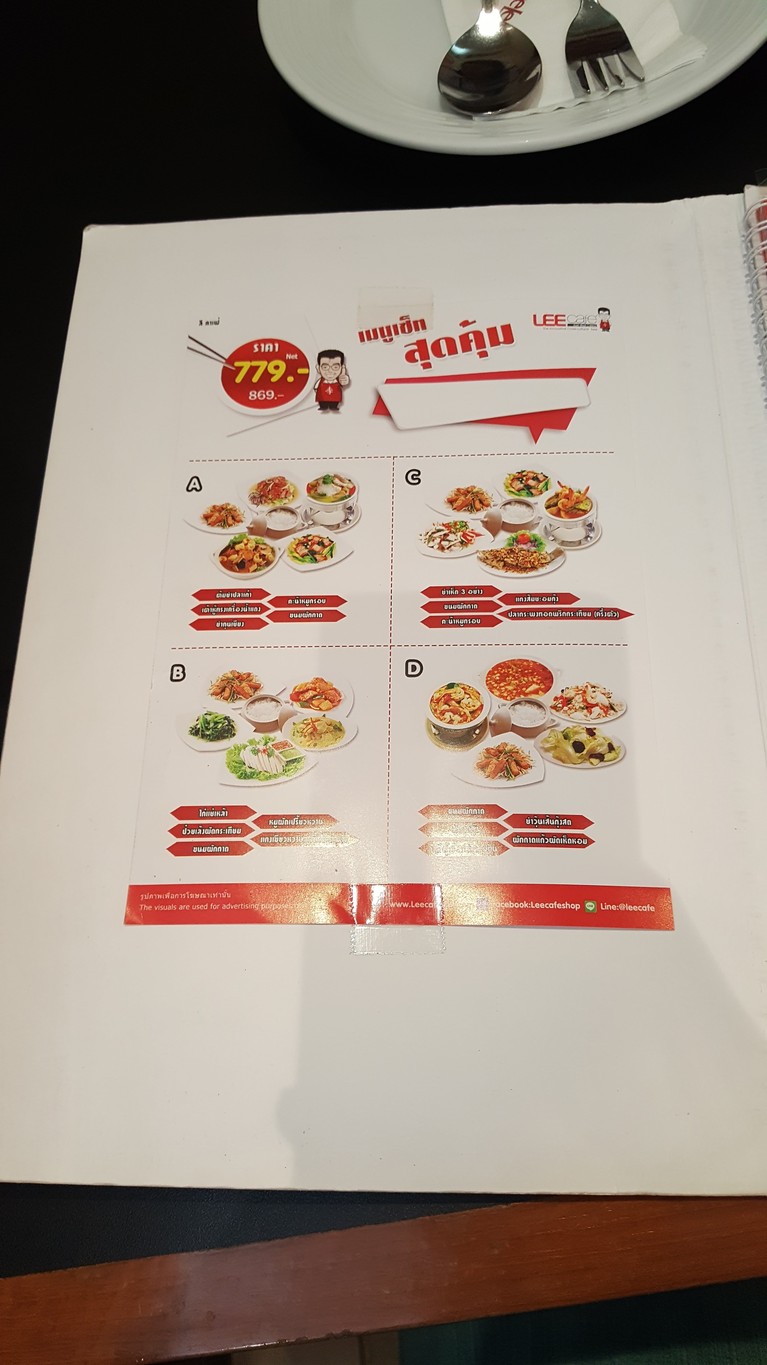 Lee Cafe menu 3